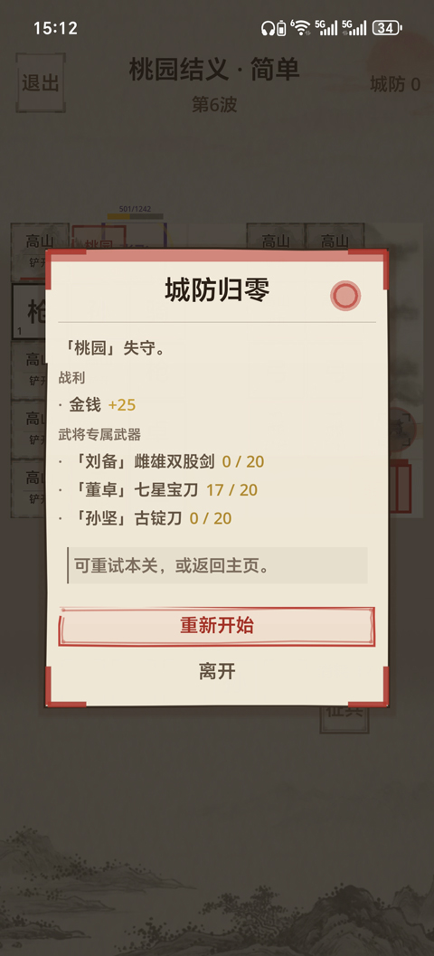 �մ��������ʷ�