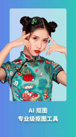 天天玩图app 天天玩图app