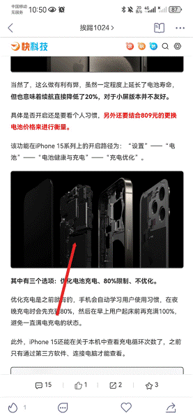 抽屉新热榜app 抽屉新热榜app
