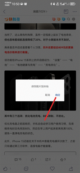 抽屉新热榜app 抽屉新热榜app