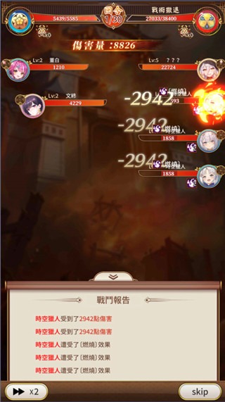 少女回战日服官方版 少女回战日服官方版