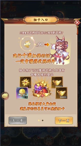 少女回战日服官方版 少女回战日服官方版