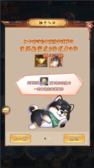 少女回战日服官方版 少女回战日服官方版