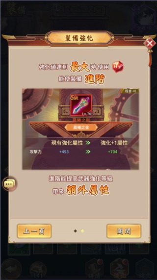 少女回战日服官方版 少女回战日服官方版