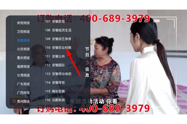 青龙TV电视版 青龙TV电视版