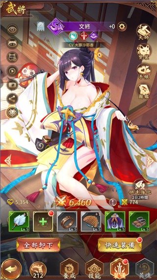 少女回战日服官方版 少女回战日服官方版