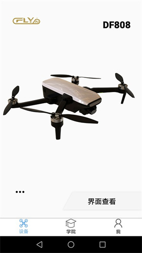 C-Fly2 APP���°�