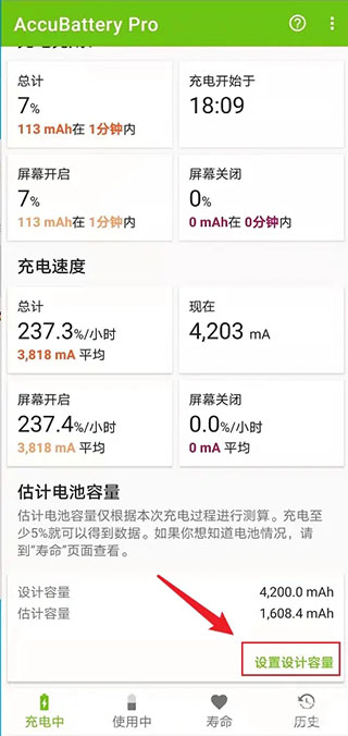 accubattery�ٷ�����