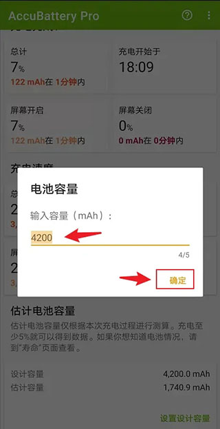 accubattery�ٷ�����