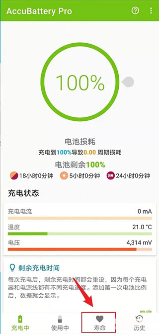 accubattery�ٷ�����