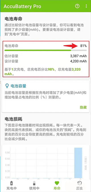 accubattery�ٷ�����