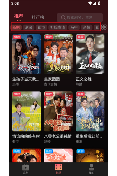 剧量之家TV 剧量之家TV