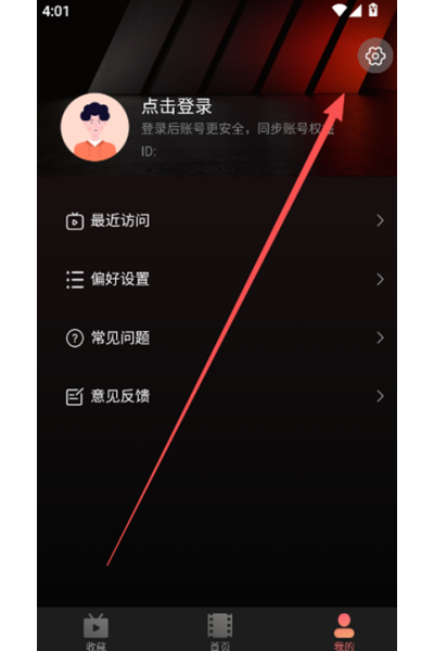 剧量之家TV 剧量之家TV