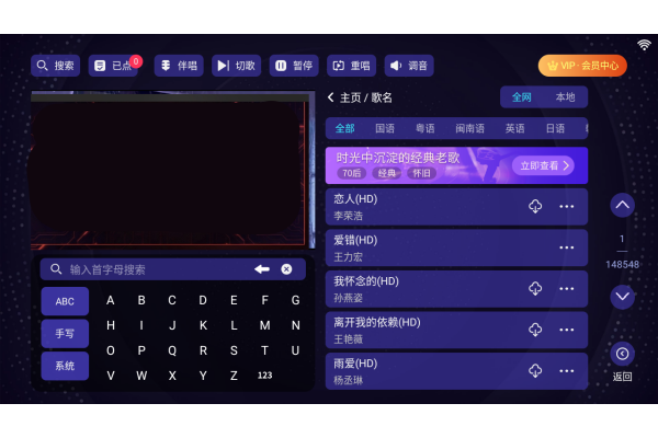 墨韵KTV电视版 墨韵KTV电视版