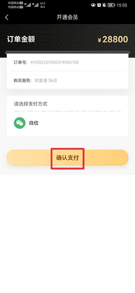 回收商网手机版 回收商网手机版