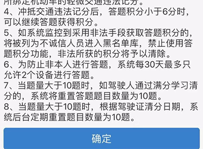 贵州交警免费版 贵州交警免费版