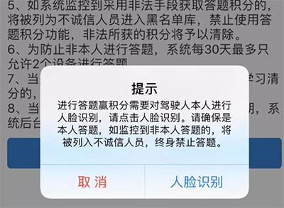 贵州交警免费版 贵州交警免费版
