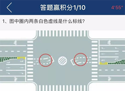 贵州交警免费版 贵州交警免费版