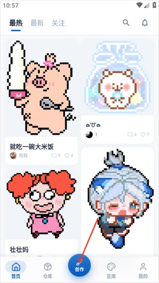 ��èƴ��app���°�
