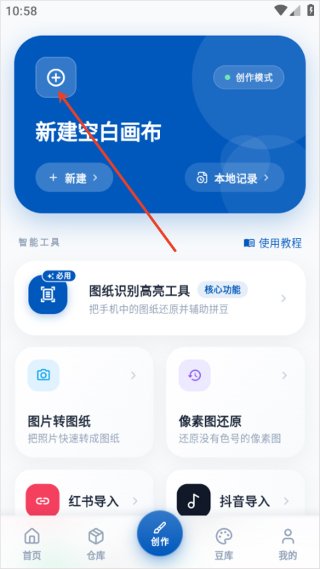 ��èƴ��app���°�