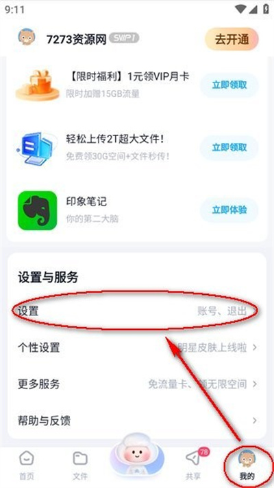 �ٶ������ֻ���