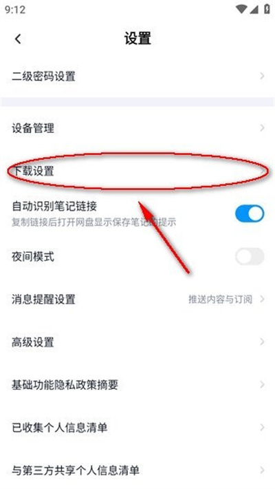 �ٶ������ֻ���