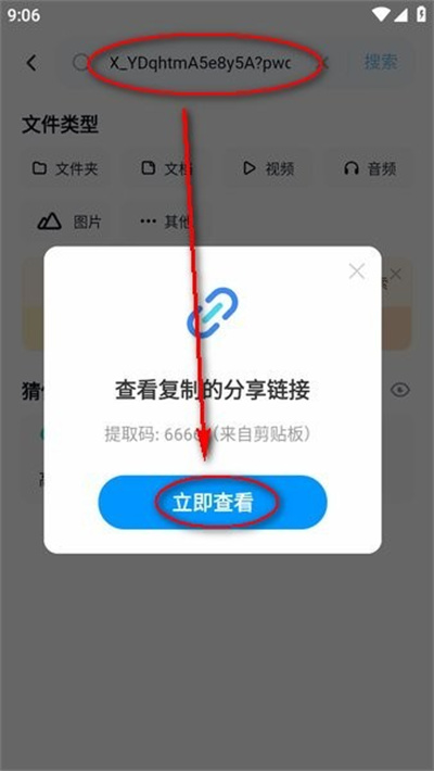 �ٶ������ֻ���