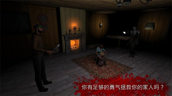 thefear2手游最新版 thefear2手游最新版