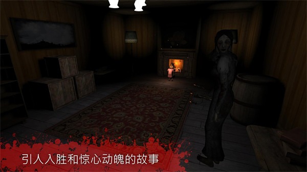 thefear2手游最新版 thefear2手游最新版