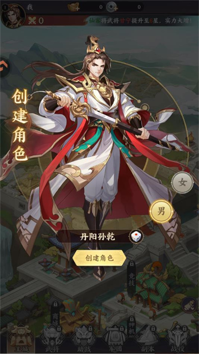 百炼王者国际服 百炼王者国际服