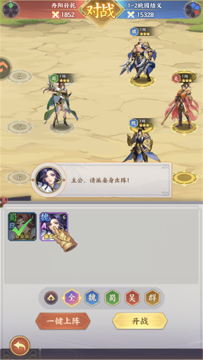 百炼王者国际服 百炼王者国际服