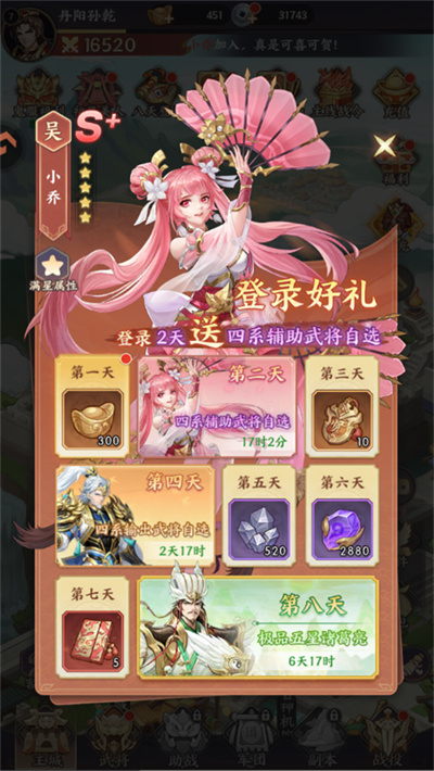 百炼王者国际服 百炼王者国际服