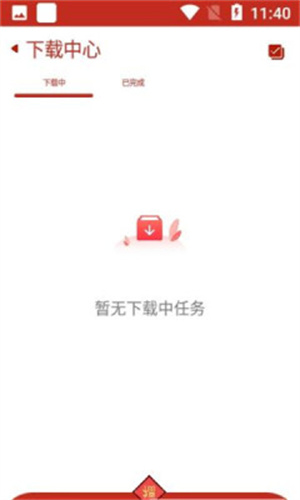 有种下最新版 有种下最新版