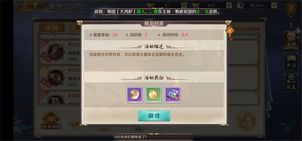 鸿图归来华为版 鸿图归来华为版