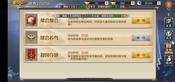 鸿图归来华为版 鸿图归来华为版