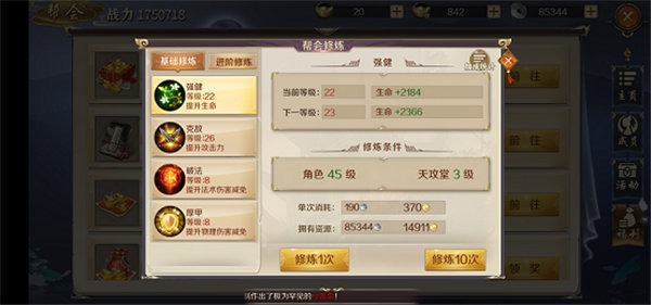 鸿图归来华为版 鸿图归来华为版