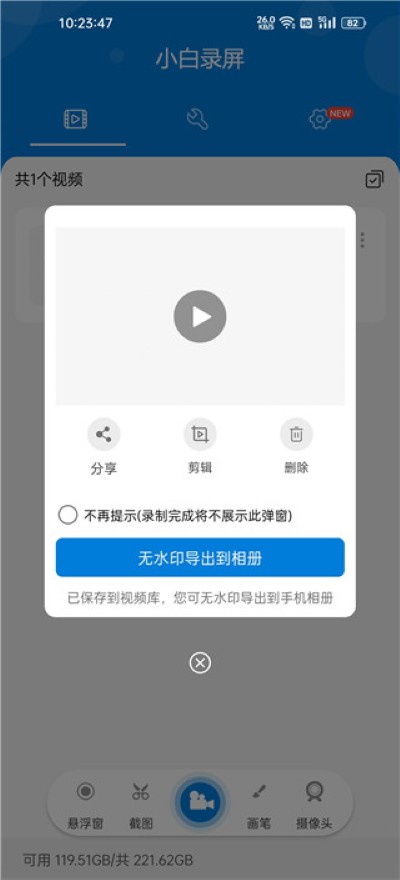 С��¼���ֻ���