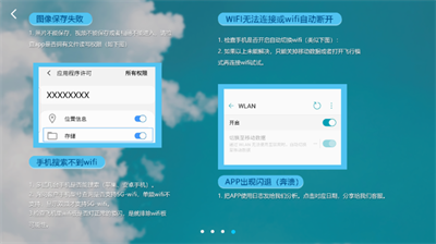 xinlifpv软件 xinlifpv软件