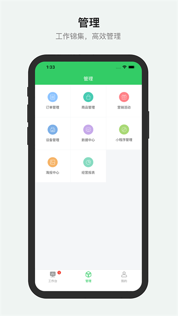 �����̼Ҷ�app