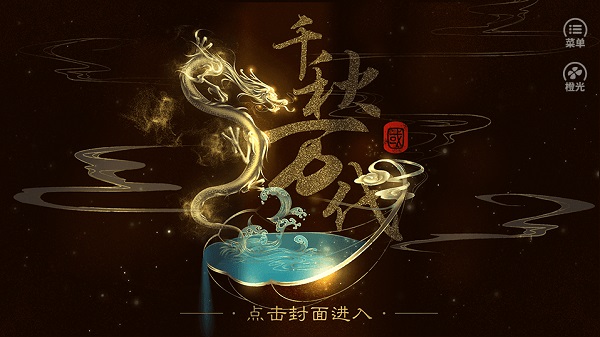 �ȹ�ǧ������������ƽ��
