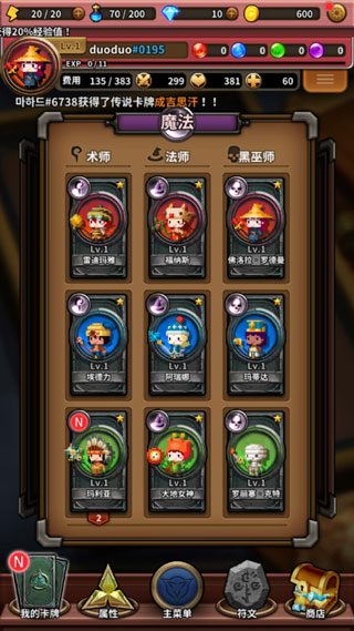 三重幻想最新版 三重幻想最新版