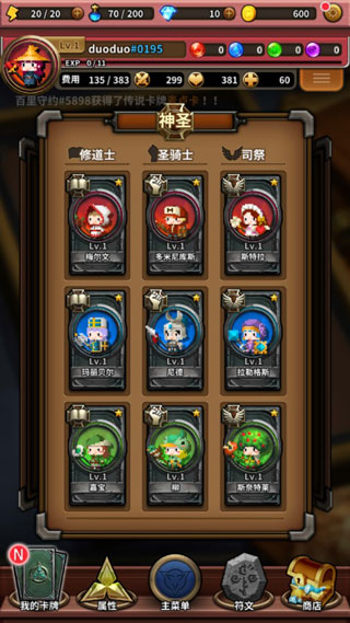 三重幻想最新版 三重幻想最新版