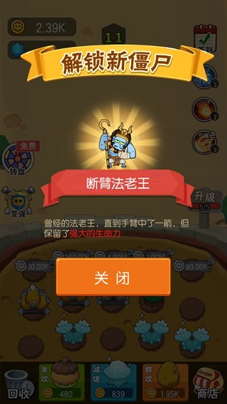 ũ����ս��ʬ�ֻ���