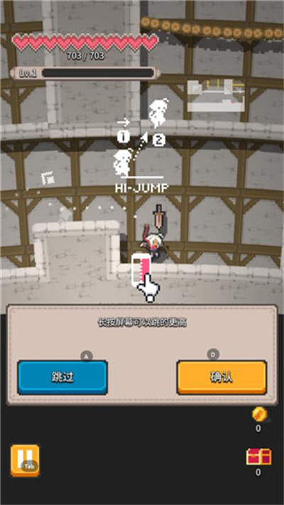 无间之塔手机版 无间之塔手机版