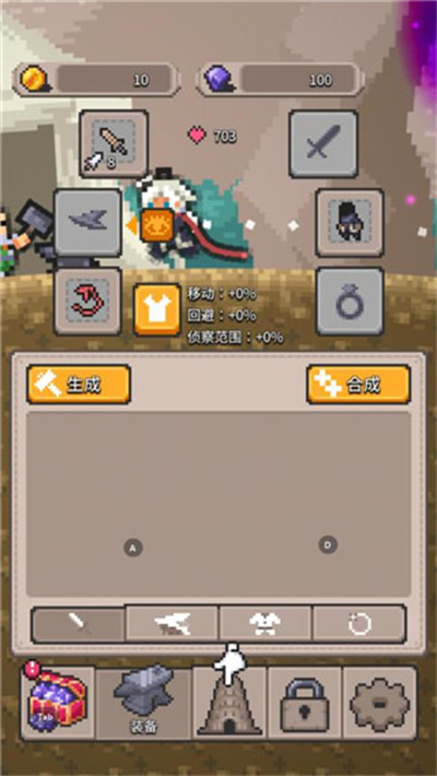 无间之塔手机版 无间之塔手机版