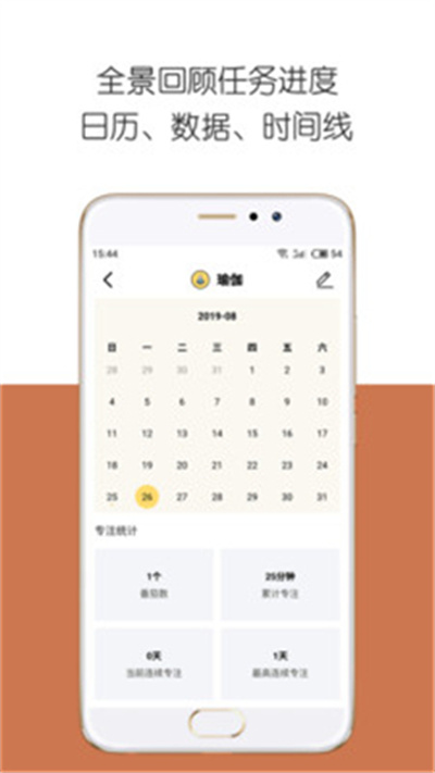 iday最新版本 iday最新版本