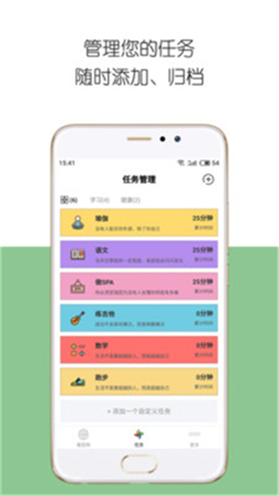 iday最新版本 iday最新版本