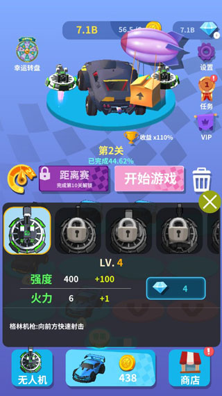 �Ұ��ɳ���Ϸ