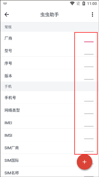 Ӧ�ñ������°�