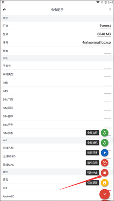 Ӧ�ñ������°�